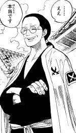 One Piece 第593話感想 後半 刃こぼれブログ