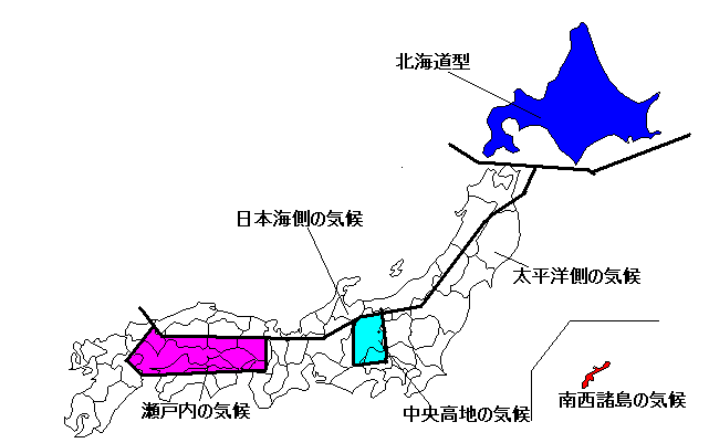 Hiroseki