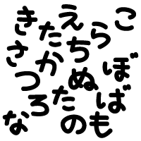 クイズ 1 100問 近畿図面サービス