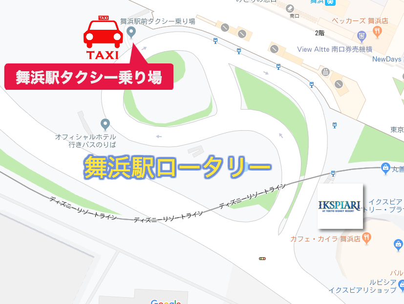 夢がかなう場所からのお帰りには