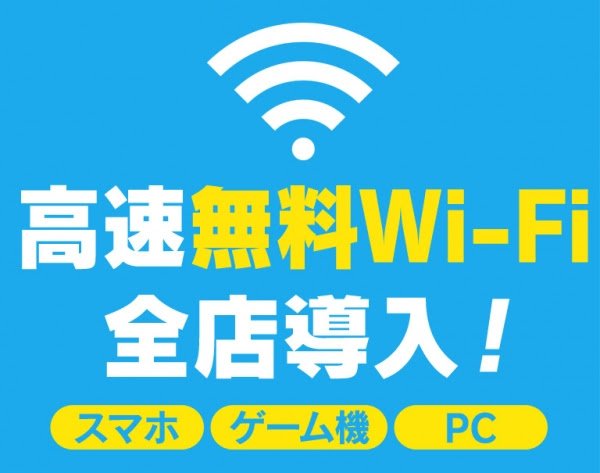 キャンペーン カラオケ ビリヤードjoyjoy 24時間営業 飲食持込ok プロジェクター 名古屋 愛知 岐阜 三重 大阪 静岡 長野