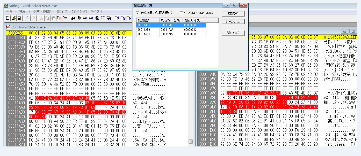 B Cas改造 Bｶｽｶｰﾄﾞ38化書き換えﾂｰﾙ配布所 152 無断転載禁止 C 2ch Net