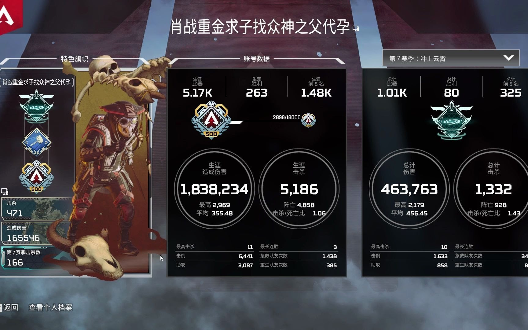 Steam端apex改语言的方法 哔哩哔哩 Bilibili