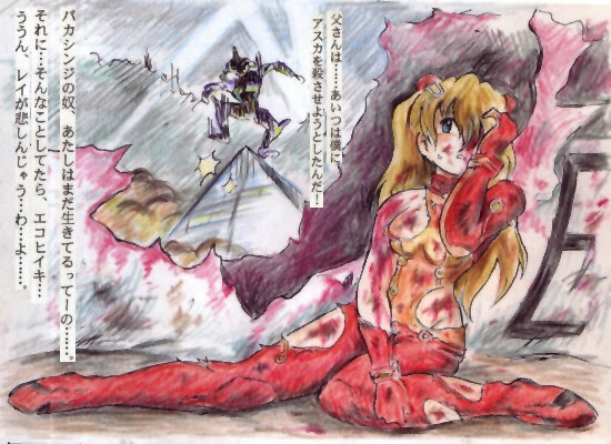 新世紀エヴァンゲリオン 破 のdvd 丁字屋残党のはぐれブログ