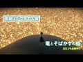 壁紙 radwimps 名言 277897