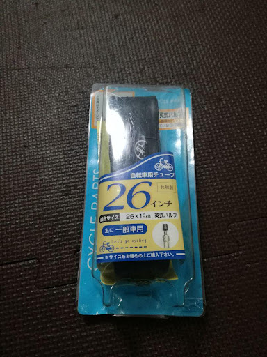 イメージ