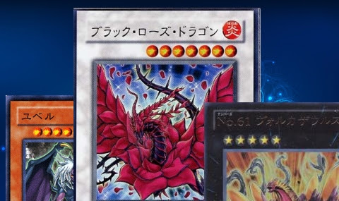 遊戯王最新サーチ方法 練習方法
