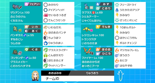 イメージ