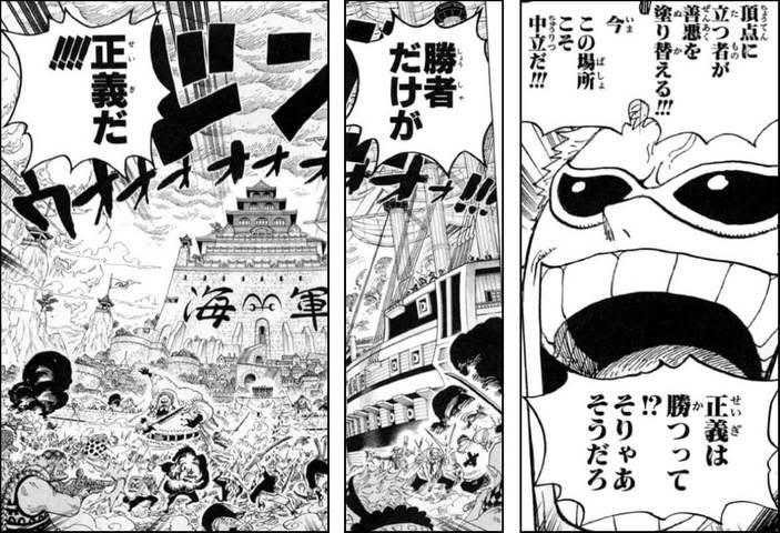ワンピース 名言ランキング 投票 心に残る言葉の力