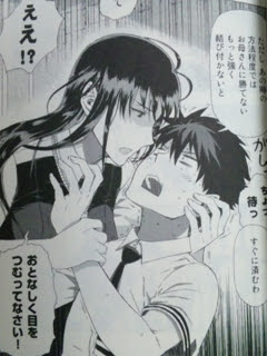 ウィッチクラフトワークス4巻 日々漂流記