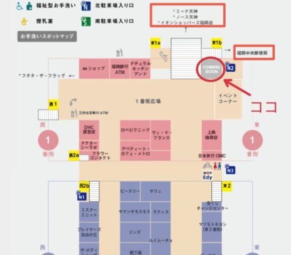 セブンイレブンが天神地下街に3月26日オープン アクセス 場所 福岡タウン情報