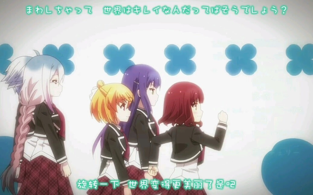 あんハピ オープニングテーマ エンディングテーマ 哔哩哔哩 つロ 干杯 Bilibili