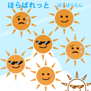 強い日差しイラスト 真夏の太陽 汗 日焼け対策の季節に 可愛い無料イラスト素材集
