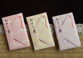ぽち袋 お年玉包み の折り方と和風柄折り紙無料ダウンロード