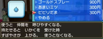 仲間呼び出し連鎖まとめ 4v色違い隠し特性の狙い方や限定ポケモン等