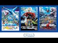 √画像をダウンロード ポ��モン 映画 まとめ 353192-ポ���モン 映画 まとめ