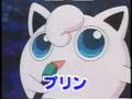 √1000以上 ポケモン 言える かな cd 242994