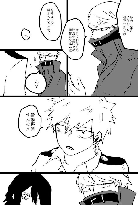 退院 する 時 の お礼