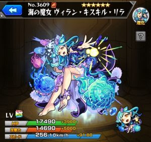 モンスト 超速報 証確定だわww 砲撃型aw アンチ魔法陣 ヴィラン キスキルリラ ステータス判明きたぁぁ Hp回復ssきたぁぁぁぁ モンスト攻略news