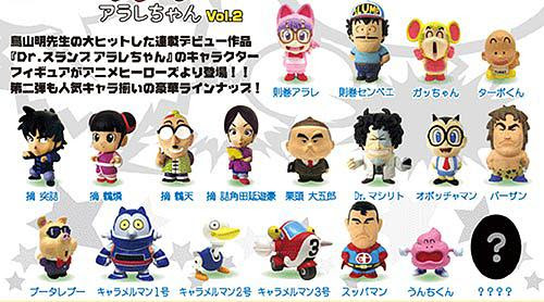 Cdjapan Anime Heroes Dr Slump Ararechan Vol 2 Box Figures Dolls Collectible