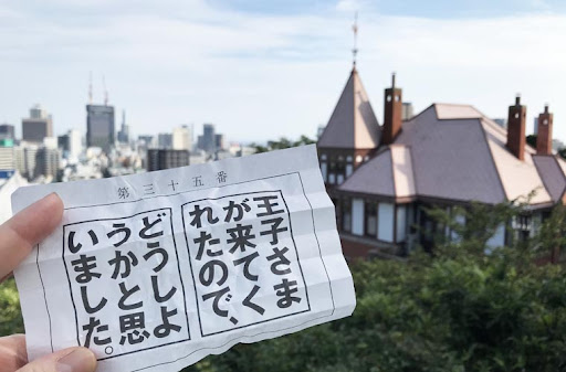 イメージ