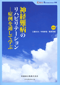 言語聴覚士求人 鹿児島