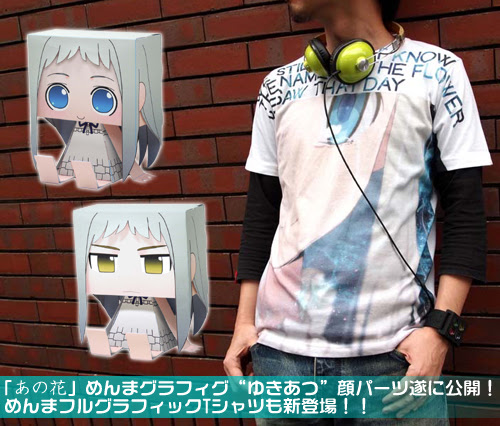 あの花 めんまグラフィグ ゆきあつ 顔パーツ遂に公開 めんまフルグラフィックtシャツも新登場 Cospa Tablier Group コスパ タブリエ グループ