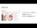 [最も共有された！ √] なでしこ プログラム 881196-なでしこ プログラム