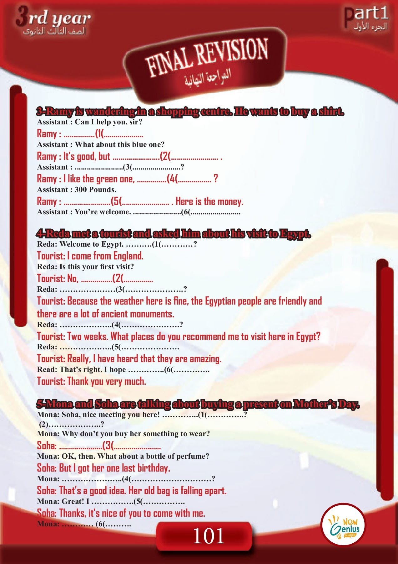 English Book Pages 101 150 Text Version Pubhtml5