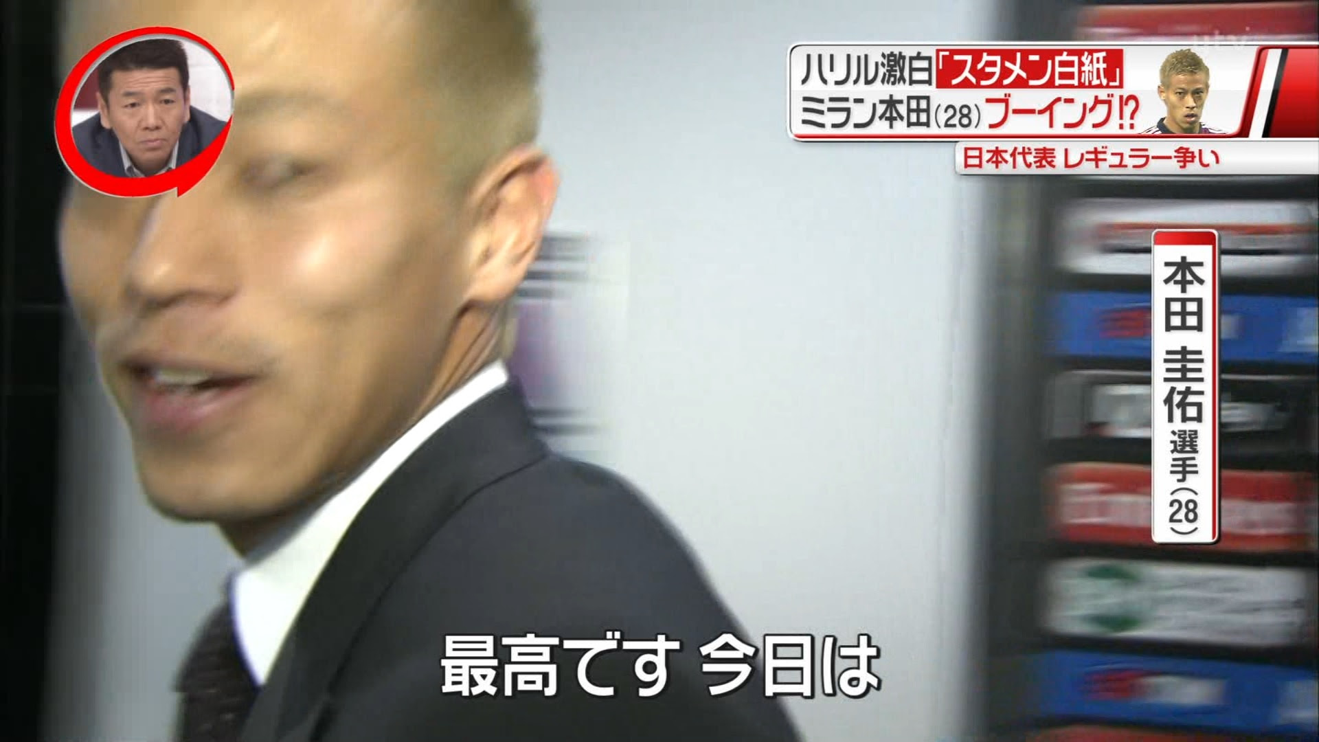 サッカー 本田圭佑プロデュースのネクタイが期間限定で販売 速報サッカーまとめ