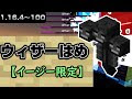 √70以上 ウィザー 黒曜石 で 囲む 134531-ウィザー 黒曜石 で 囲む