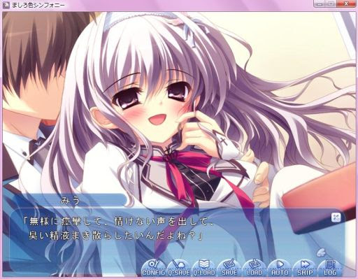積みゲーを消化していこう 31作品目 ましろ色シンフォニー 経過報告2 Clubまっちょ 楽天ブログ