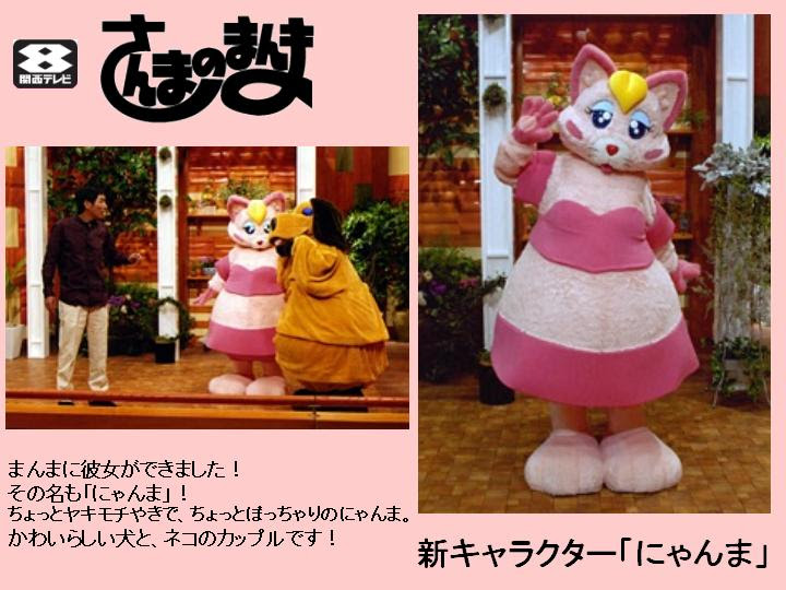 さんまのまんま 犬 ニスマホ 壁紙 シンプル