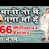 Best Ganga Bhajan Forever || मानो तो मैं गंगा माँ हूँ || Tripty Shakya || Gomukh # Ambey Bhakti