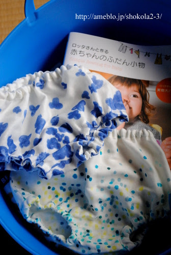 手作りのベビーグッズ おのぼり主婦の暮らす見聞録