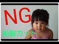 √99以上 2歳 女の子 髪型 277574-2歳 女の子 髪型 ショート