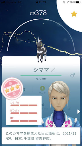 イメージ