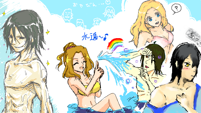 絵茶ログ2