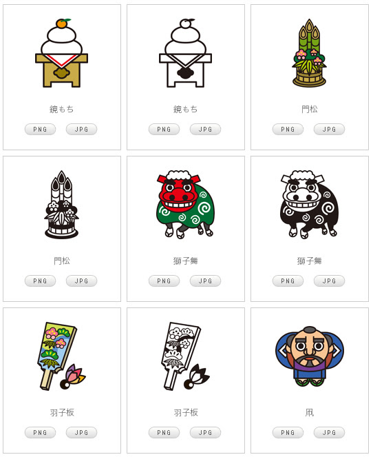 驚くばかり正月 イラスト 簡単 日本のイラスト