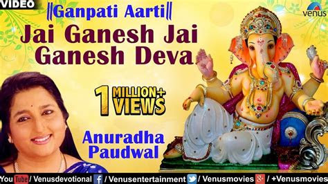 Jay ganesh, jay ganesh, jay ganesh deva. Jai Ganesh Jai Ganesh Deva -- Ganpati Aarti (Anuradha Paudwal) - YouTube