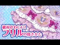 レース イラスト 書き方 340845-レース イラスト 書き方