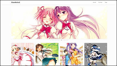 イメージ