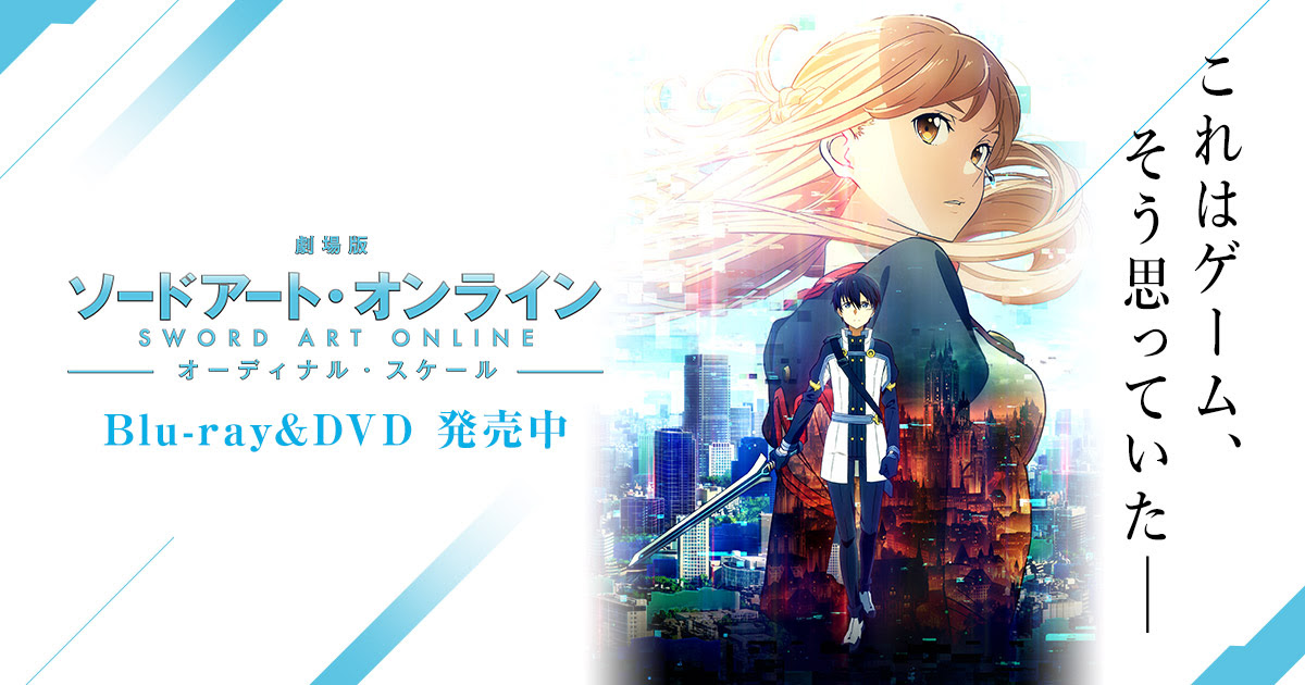 アニメ業界に激震 梶浦由記が事務所を退社 まどマギ Sao や Fate の音楽を手がけるカリスマp まとめダネ