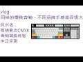 √無料でダウンロード！ 青　cmyk 188876
