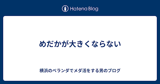 イメージ