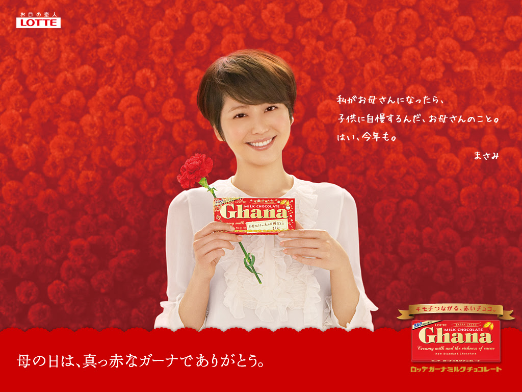 長澤まさみ 壁紙