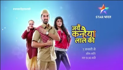 Star Bharat Jai Kanhaiya Lal Ki wiki, Full Star Cast and crew, Promos, story, Timings, BARC/TRP Rating, actress Character Name, Photo, wallpaper. Jai Kanhaiya Lal Ki on Star Bharat wiki Plot,Cast,Promo.Title Song,Timing