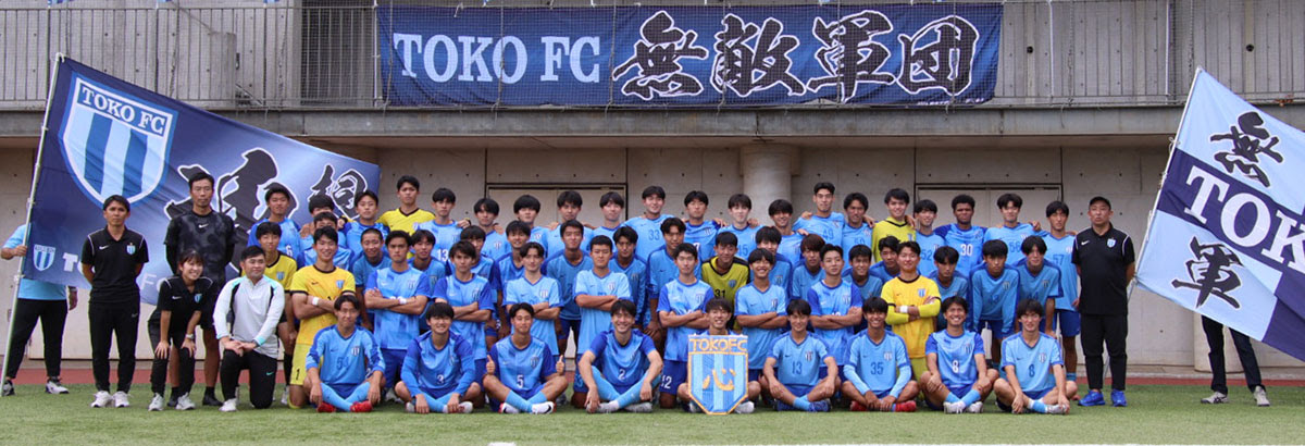 桐光学園高等学校サッカー部公式サイト