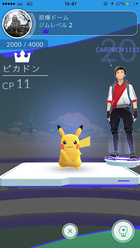 イメージ
