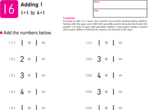 Kumon Sample Reading Worksheets